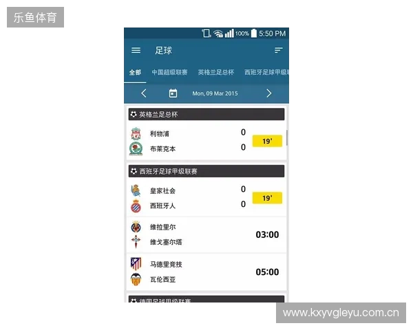 手机比分实时更新助你精准掌握赛事动态畅享精彩观赛体验全程无忧