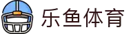 乐鱼网|www.leyu.com
